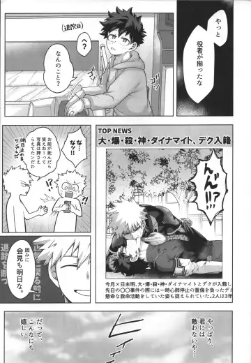 [Inata] Hitsuji no Yomeiri Fhentai - Page 53