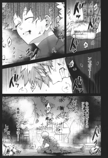 [Inata] Hitsuji no Yomeiri Fhentai - Page 57