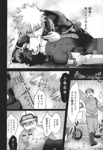 [Inata] Hitsuji no Yomeiri Fhentai - Page 58