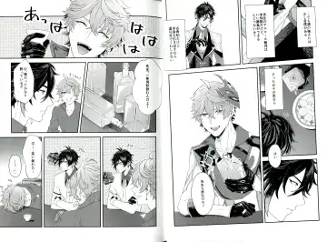 [Akao] Soshite, Yoru ga Akeru - They found Earendel. Fhentai - Page 12