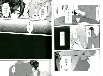 [Akao] Soshite, Yoru ga Akeru - They found Earendel. Fhentai - Page 14