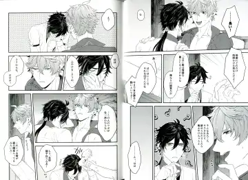 [Akao] Soshite, Yoru ga Akeru - They found Earendel. Fhentai - Page 15