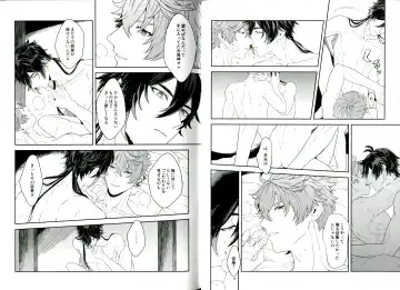 [Akao] Soshite, Yoru ga Akeru - They found Earendel. Fhentai - Page 17