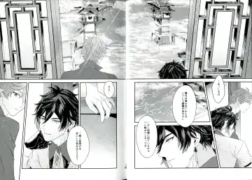 [Akao] Soshite, Yoru ga Akeru - They found Earendel. Fhentai - Page 22