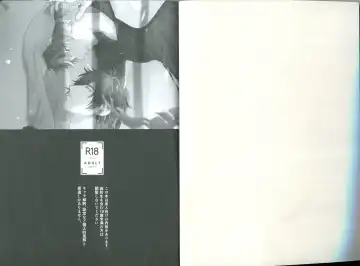 [Akao] Soshite, Yoru ga Akeru - They found Earendel. Fhentai - Page 3