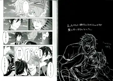 [Akao] Soshite, Yoru ga Akeru - They found Earendel. Fhentai - Page 4