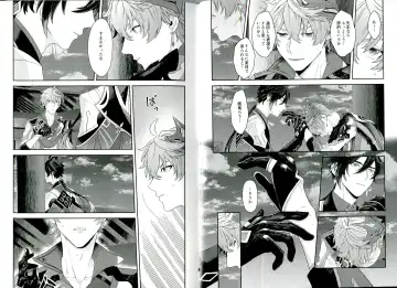 [Akao] Soshite, Yoru ga Akeru - They found Earendel. Fhentai - Page 5