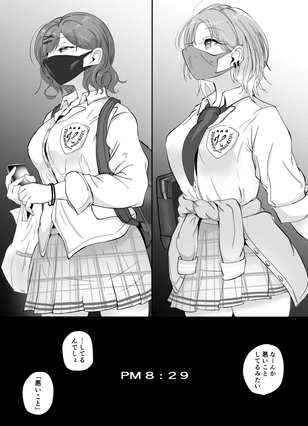 anti focus Fhentai - Page 4