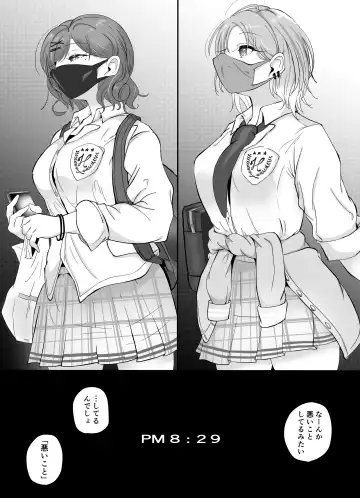 anti focus Fhentai - Page 4