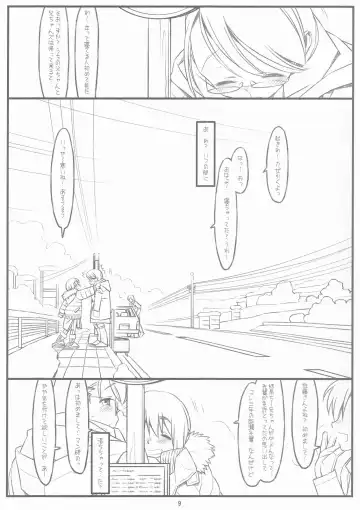 [Maru Mikan - Rit.] SATO+YAMA SONO3.9 Fhentai - Page 10