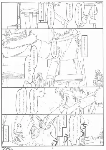 [Maru Mikan - Rit.] SATO+YAMA SONO3.9 Fhentai - Page 11
