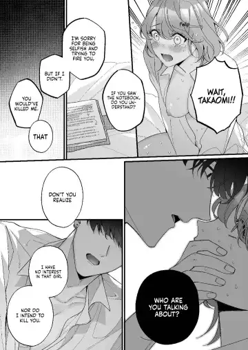 Chuuken Bodyguard ga Nisemono Reijou no Uso to Shintai wo Abaku made. | Until the Obedient Bodyguard Exposes the Body and the Lie of the Fake Lady Fhentai - Page 35