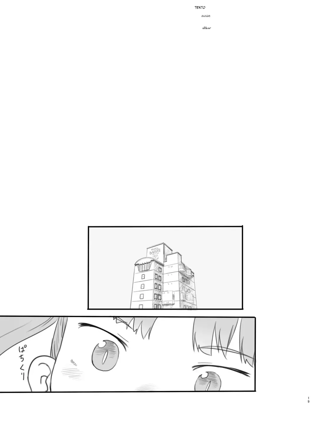 [Nukaji] Mesugaki Succubus o Wakaraseru | Getting To Know a Young And Horny Succubus Fhentai - Page 18