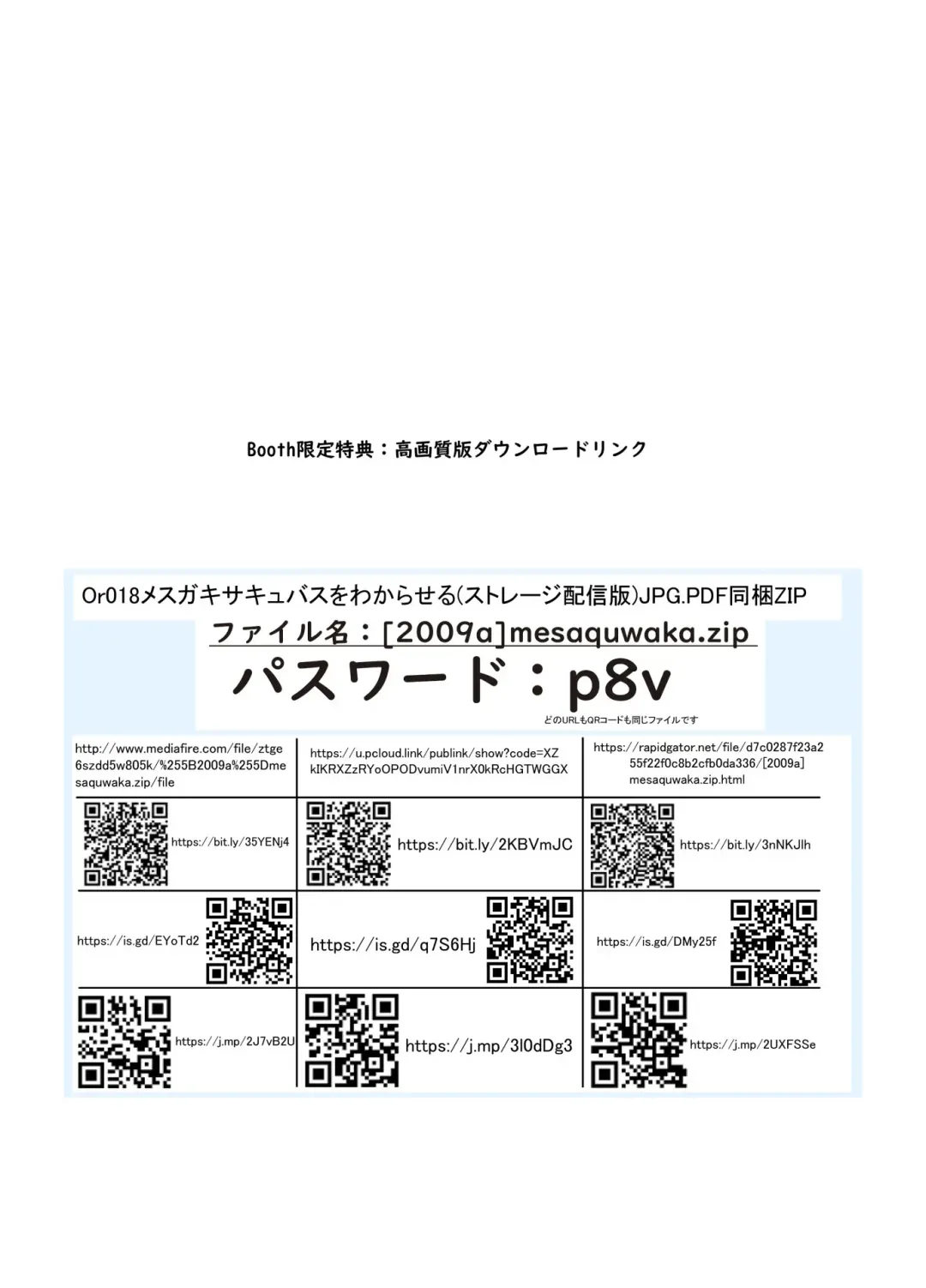 [Nukaji] Mesugaki Succubus o Wakaraseru | Getting To Know a Young And Horny Succubus Fhentai - Page 25