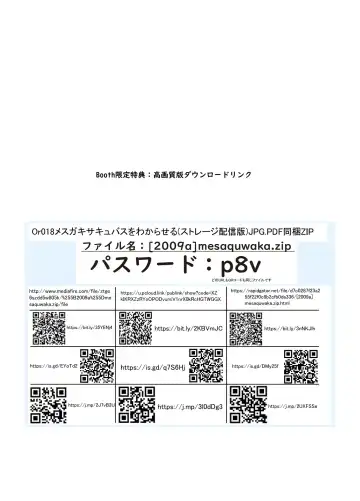 [Nukaji] Mesugaki Succubus o Wakaraseru | Getting To Know a Young And Horny Succubus Fhentai - Page 25