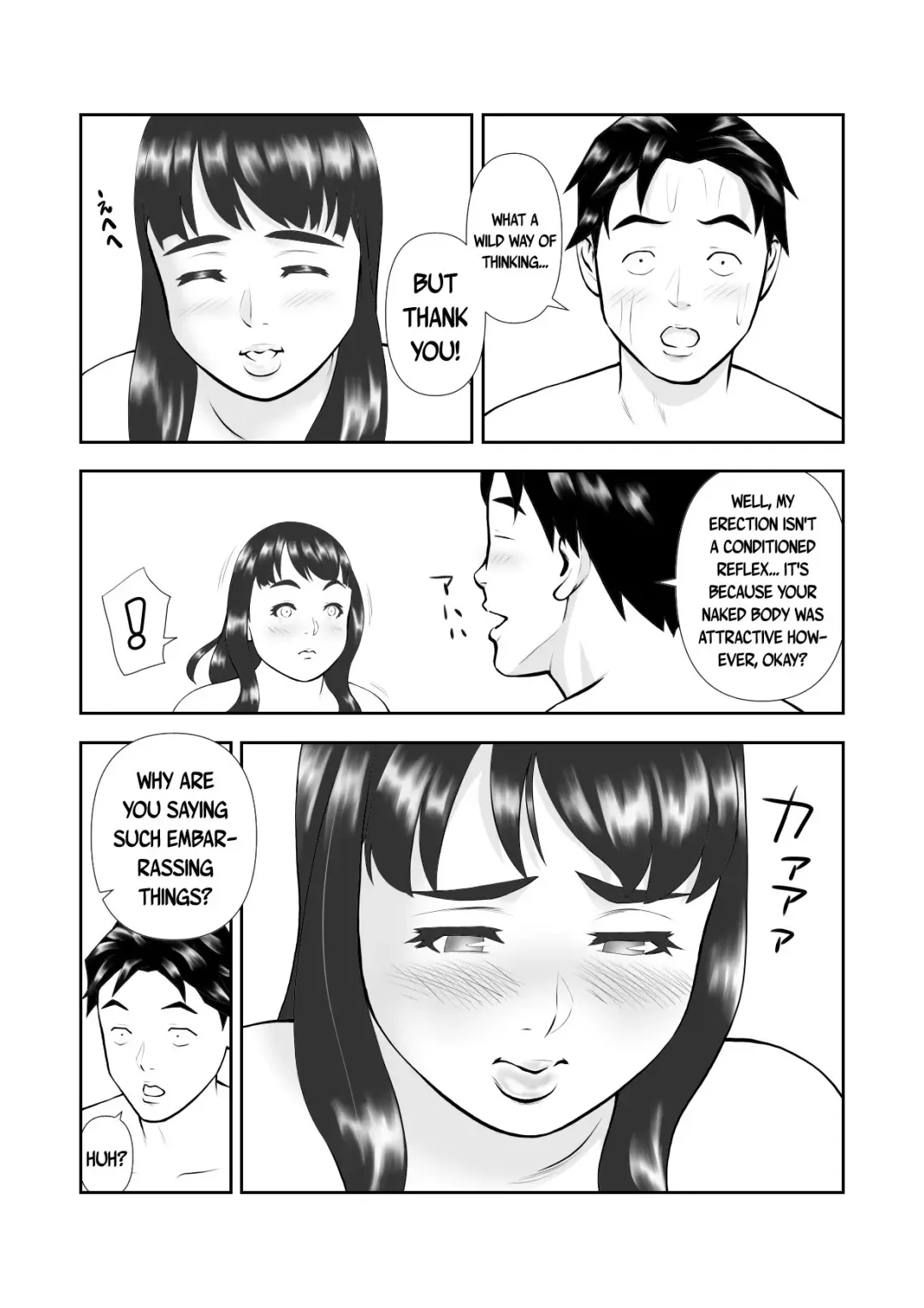 Tennen de Pocchari na Otonari-san ga Ofuro o Karinikita | My Plump Airheaded Neighbor Came Over To Use My Bath Fhentai - Page 15
