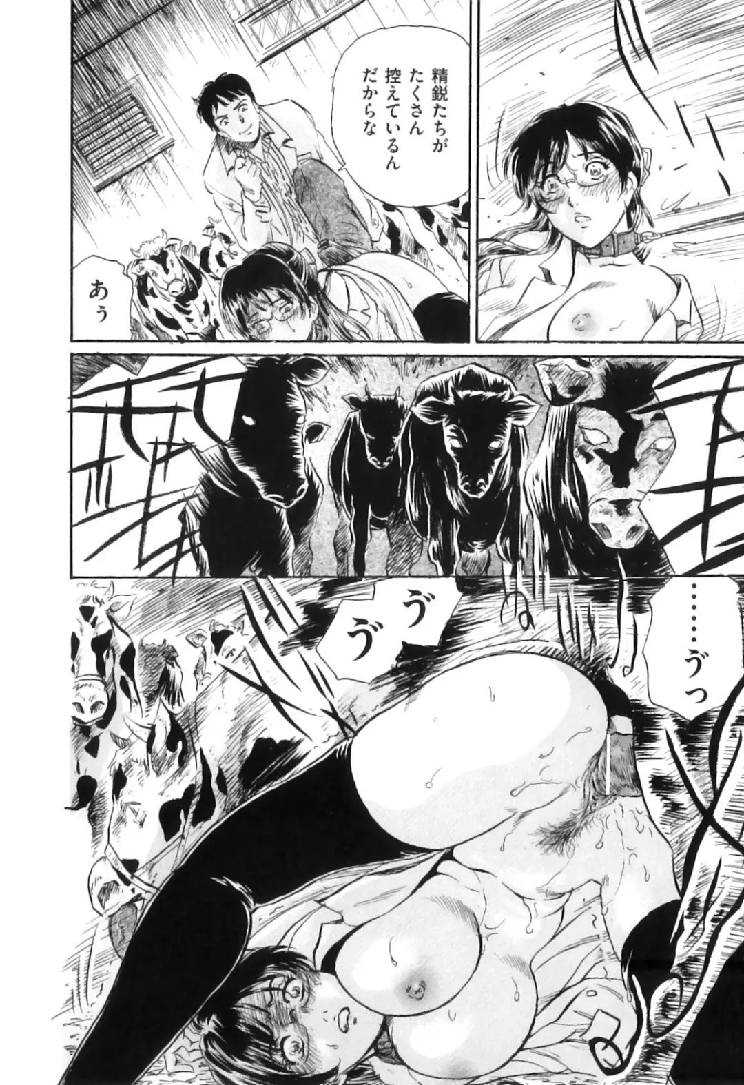 COMIC Juuyoku Vol. 04 Fhentai - Page 100