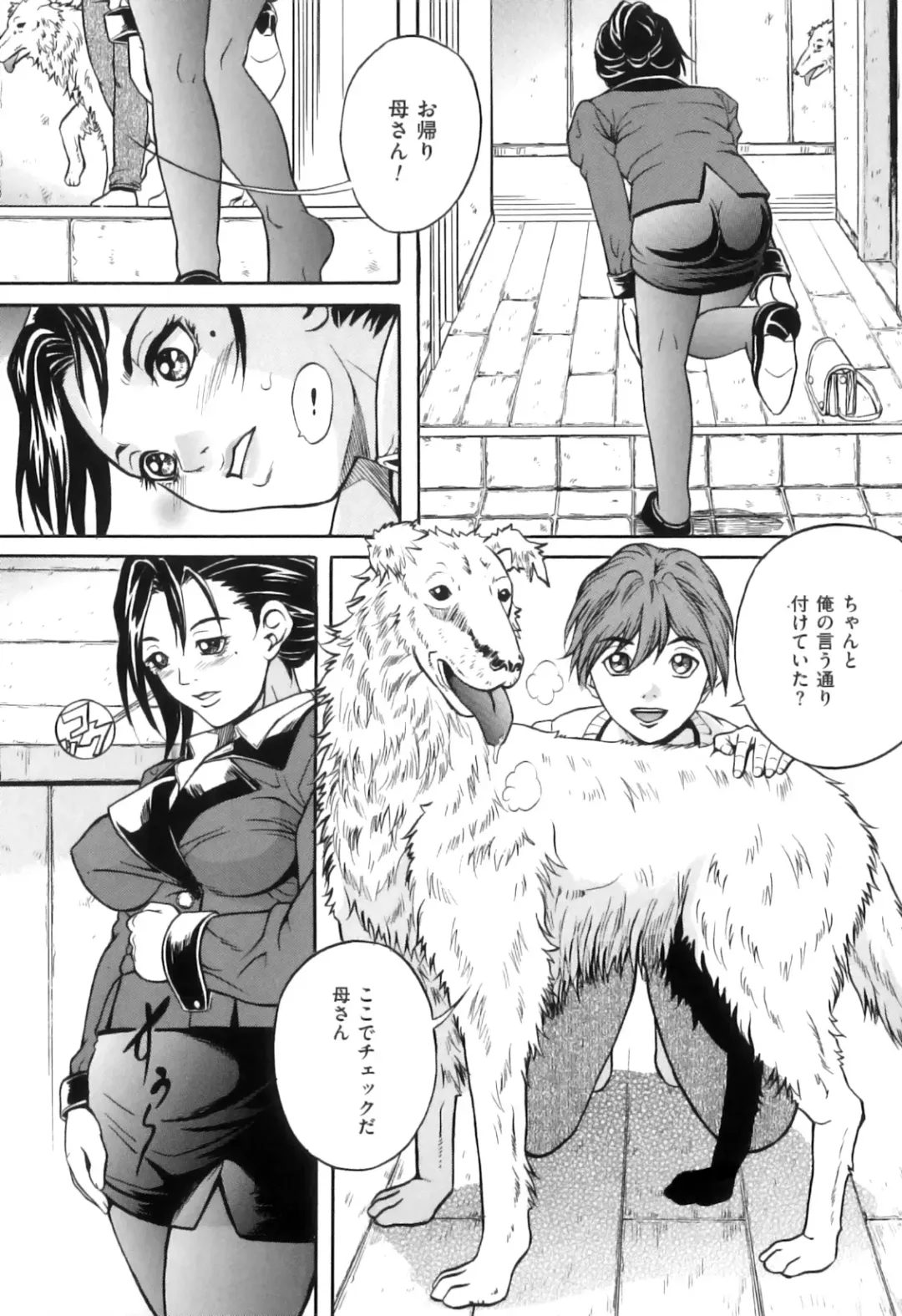 COMIC Juuyoku Vol. 04 Fhentai - Page 147