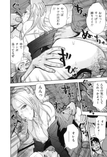 COMIC Juuyoku Vol. 04 Fhentai - Page 116