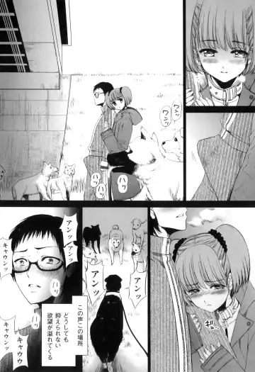 COMIC Juuyoku Vol. 04 Fhentai - Page 39