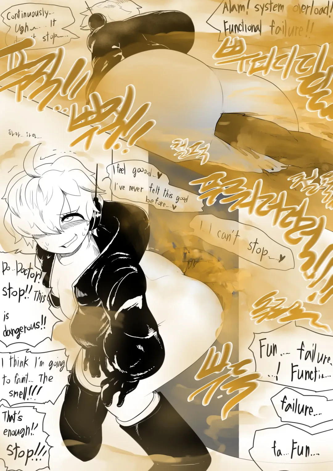 [Yakbang] Vegapunk Fhentai - Page 13