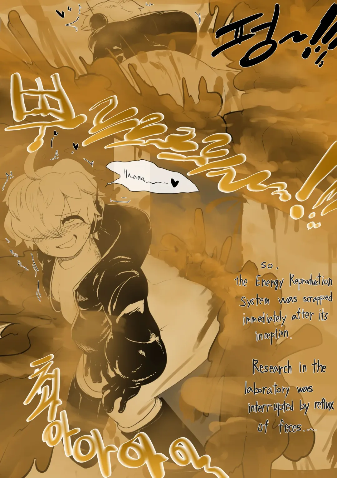 [Yakbang] Vegapunk Fhentai - Page 15