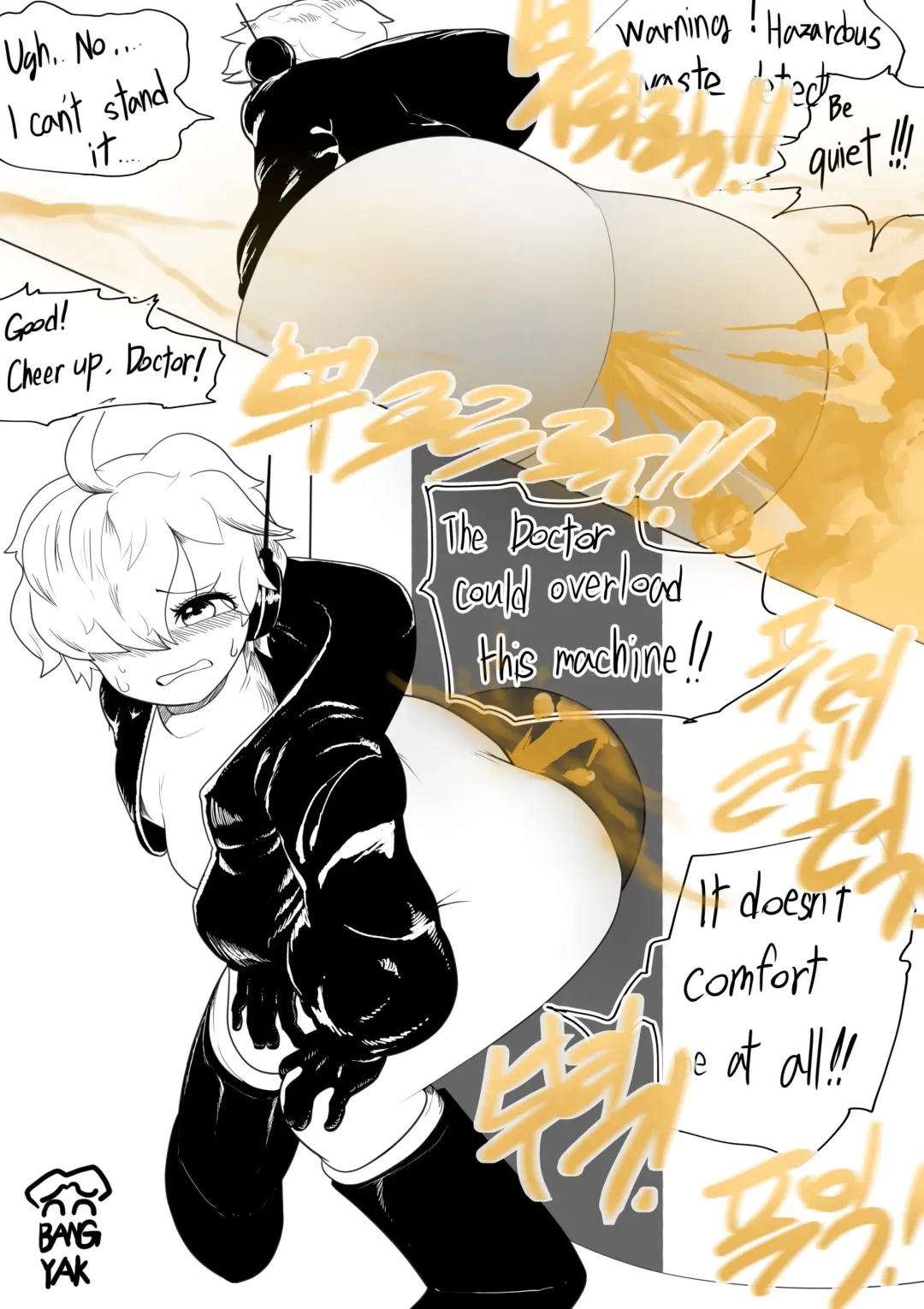 [Yakbang] Vegapunk Fhentai - Page 8