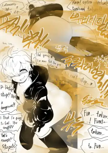 [Yakbang] Vegapunk Fhentai - Page 13