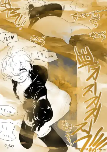 [Yakbang] Vegapunk Fhentai - Page 14