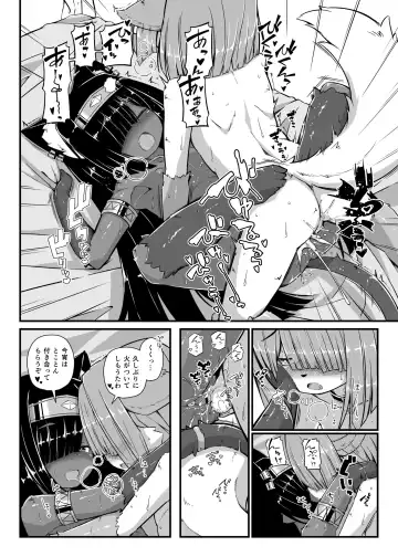 [Yukiharu] Kemoi Vol. 22 Fhentai - Page 11
