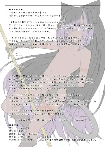 [Yukiharu] Kemoi Vol. 22 Fhentai - Page 12