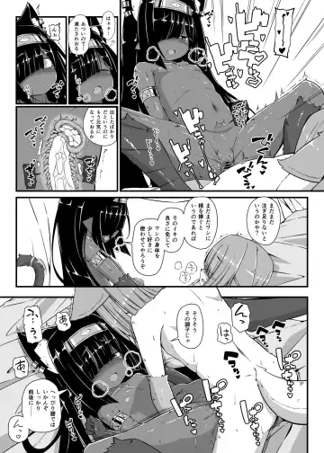 [Yukiharu] Kemoi Vol. 22 Fhentai - Page 9