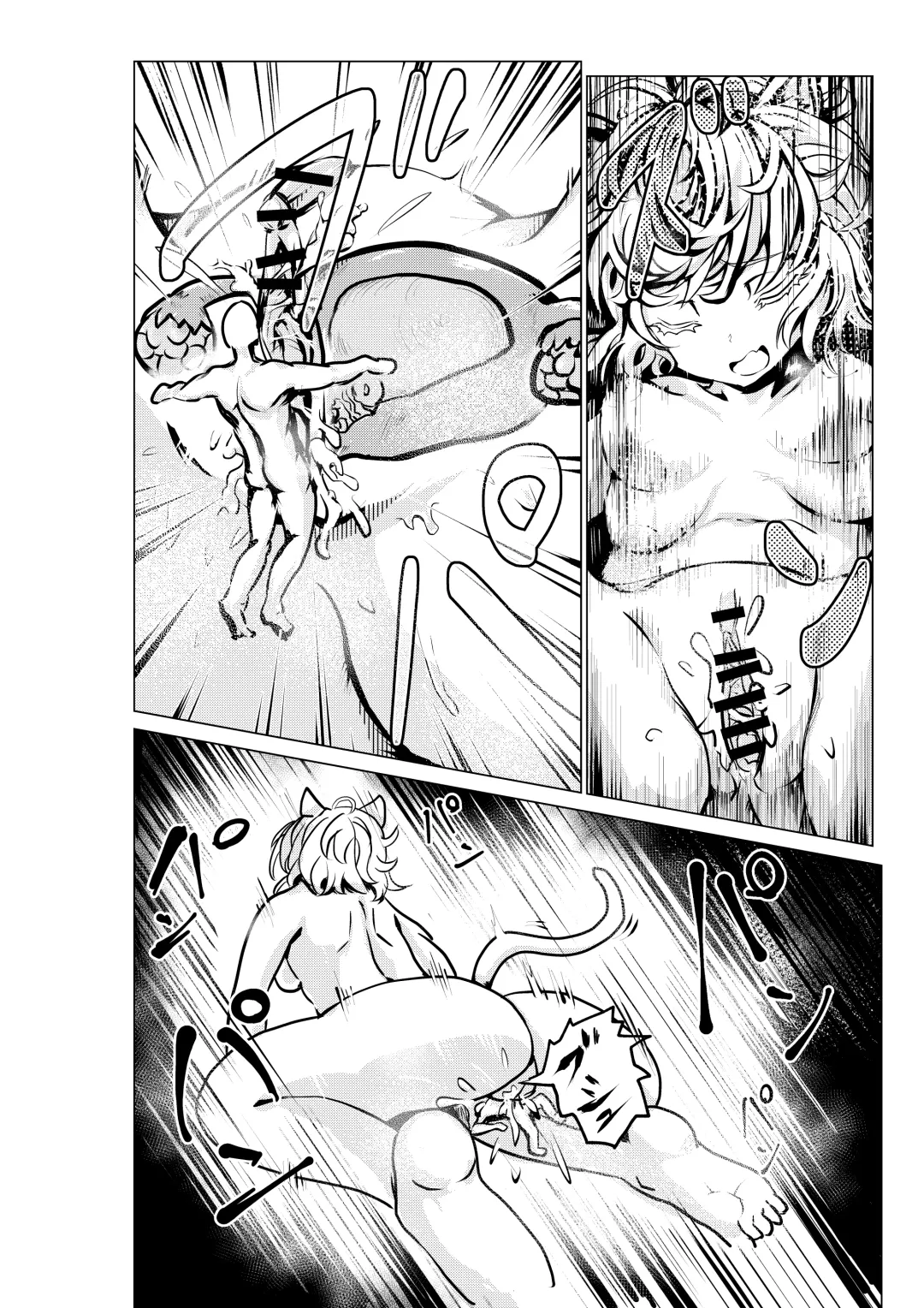 Neko Shrinker Fhentai - Page 11
