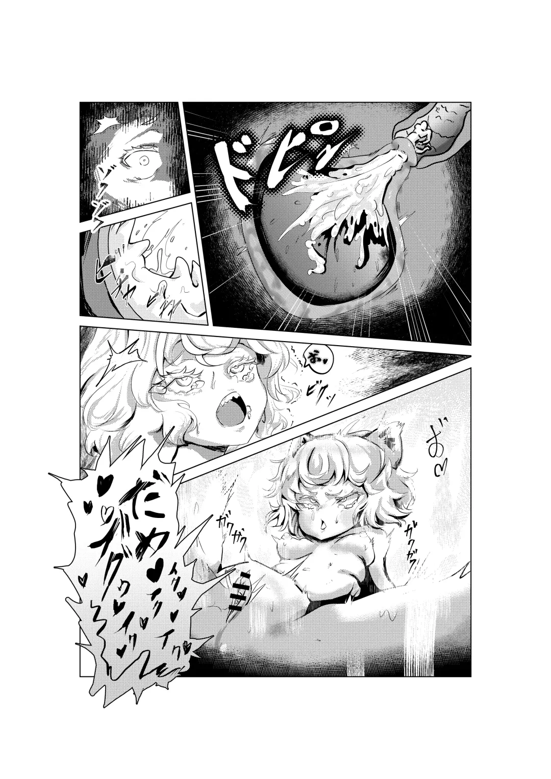 Neko Shrinker Fhentai - Page 18