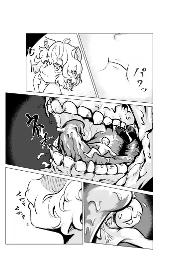 Neko Shrinker Fhentai - Page 4