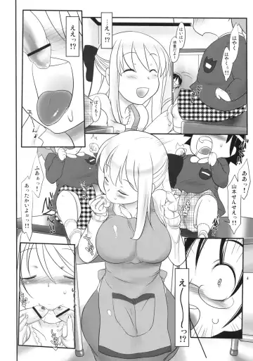 [Konmori] You are my sunflower Fhentai - Page 4