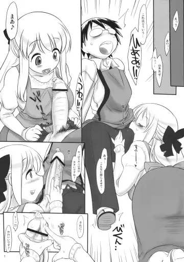 [Konmori] You are my sunflower Fhentai - Page 7