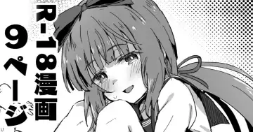 Read [Yukihoshi Kokoro] Yorita Yoshino Manga - Fhentai