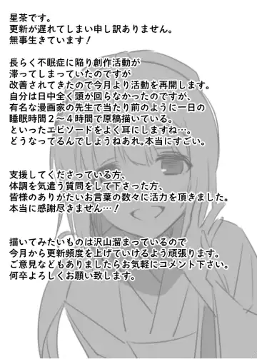 [Yukihoshi Kokoro] Yorita Yoshino Manga Fhentai - Page 13