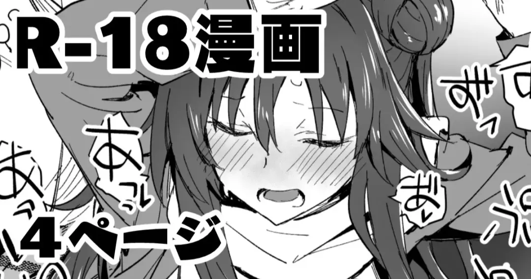 [Yukihoshi Kokoro] Himekawa Yuki Fhentai - Page 1