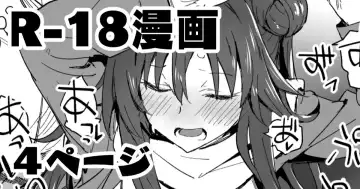 Read [Yukihoshi Kokoro] Himekawa Yuki - Fhentai