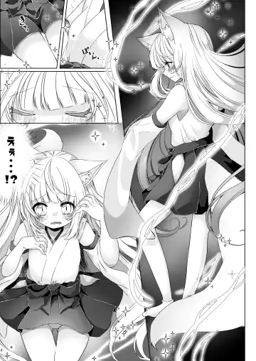 [Shio] Kitsunemusume Miko Ichiya Taiken Course?! Fhentai - Page 8