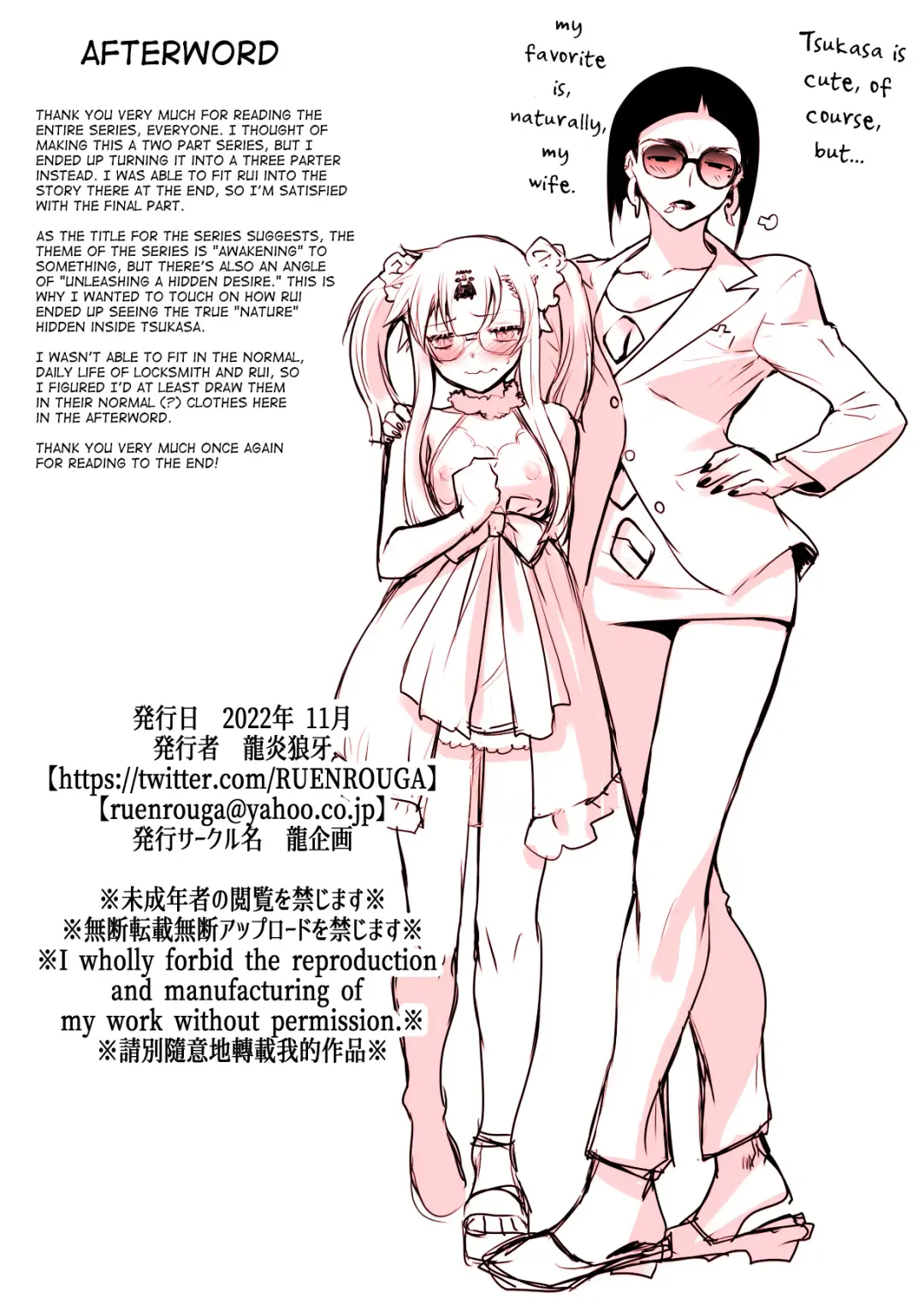 [Ruuen Rouga] Kaika [Kanketsu-hen] Futatsu no Hana ga Aratana Irodori ni Somaru Hanashi Fhentai - Page 36