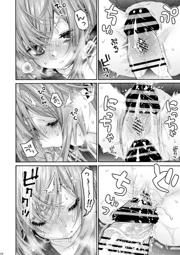 [Hogeramu] Komarobako Fhentai - Page 22