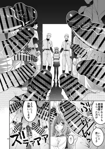 [Hogeramu] Komarobako Fhentai - Page 52