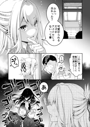 [Hogeramu] Komarobako Fhentai - Page 63