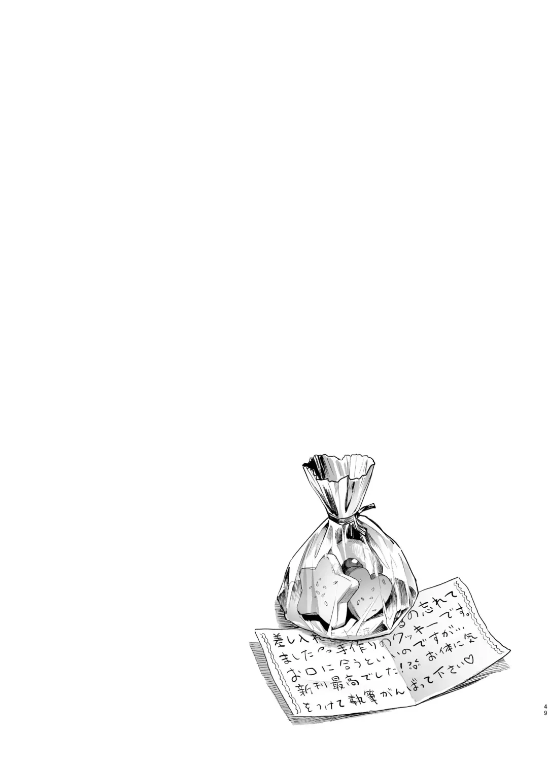 [2t] Offpako doudesuka? Fhentai - Page 47