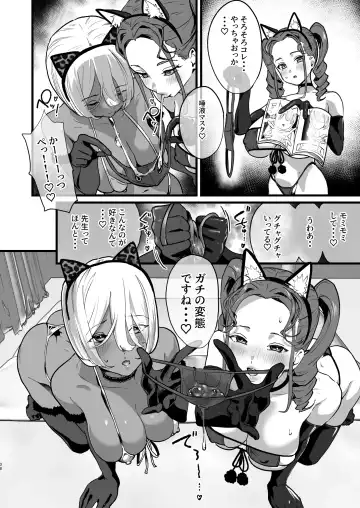 [2t] Offpako doudesuka? Fhentai - Page 36