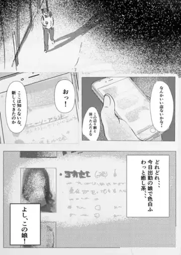 [Momou] Kiss to Hug de Odemukae Bunny Soapland (decensored) Fhentai - Page 3