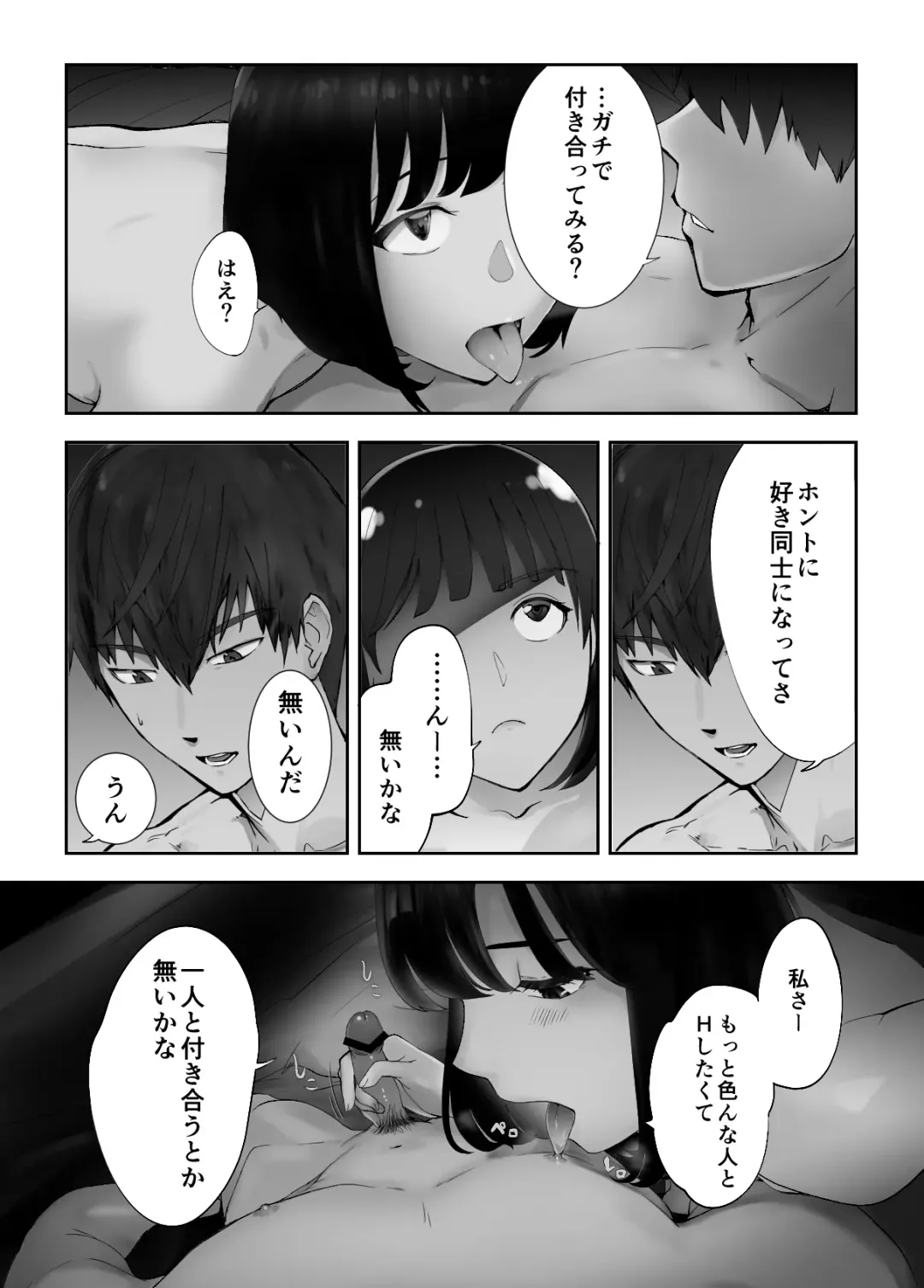 [Pink Taro] Osananajimi ga Mama to Yatte Imasu. 9 Fhentai - Page 22